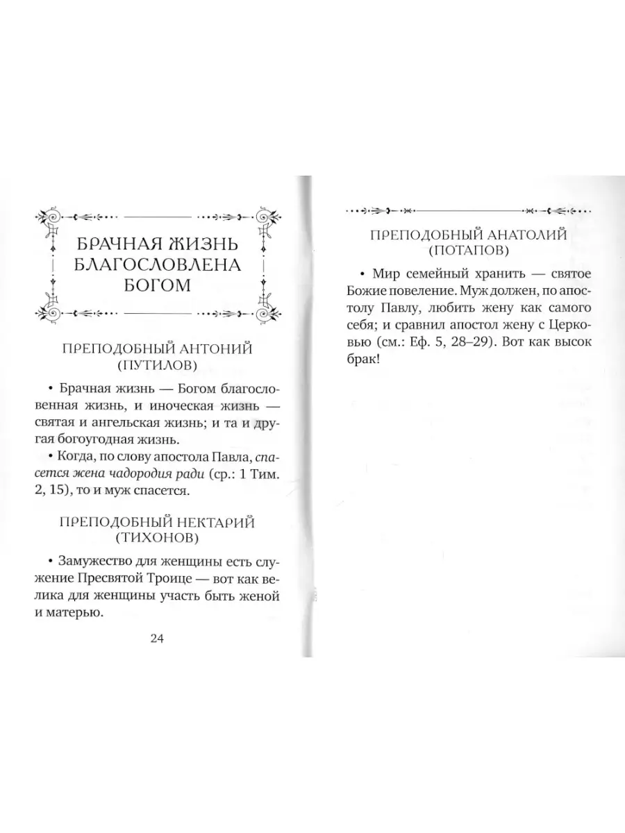 Муж жена и третий: порно видео на ковжскийберег.рф