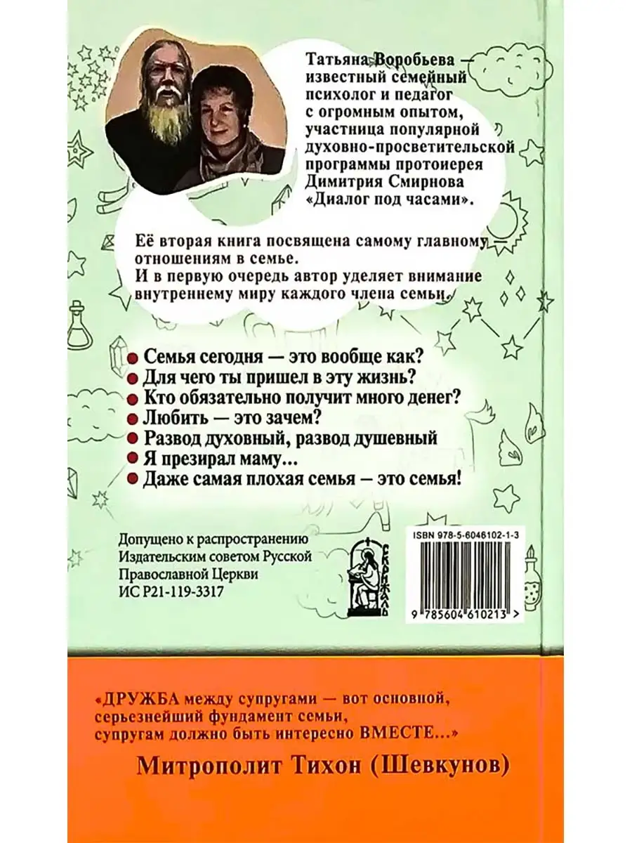 Суд посчитал законным увольнение учителя из-за давления на ученика - Российская газета