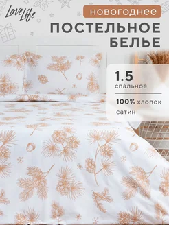 Постельное белье новогоднее, Сатин 1,5-спальное LoveLife 85448933 купить за 1 730 ₽ в интернет-магазине Wildberries