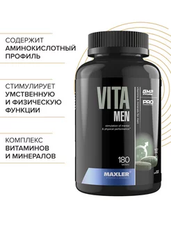 Витамины VitaMen 180 шт MAXLER 85451833 купить за 3 401 ₽ в интернет-магазине Wildberries