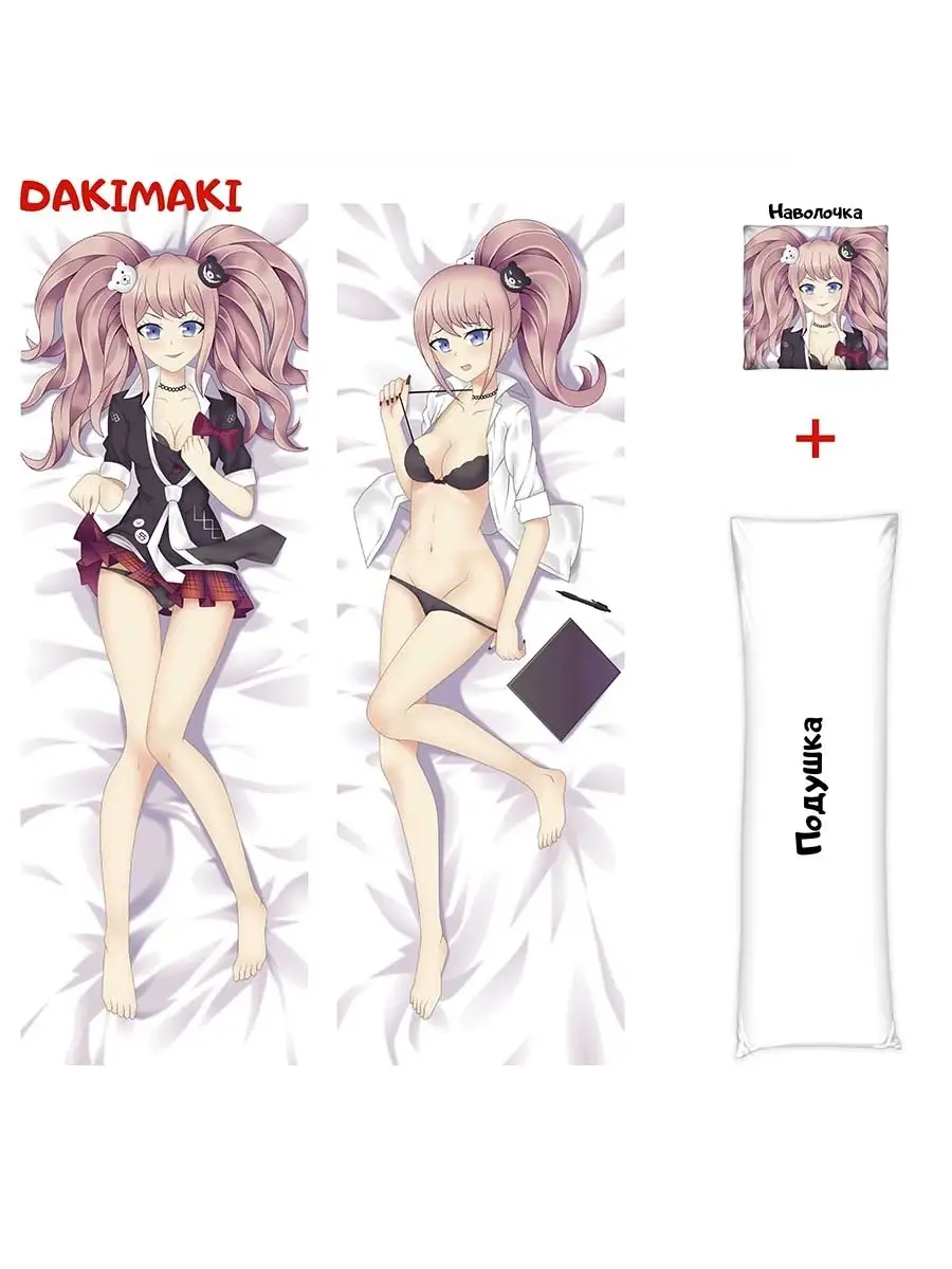 Дакимакура подушка Джунко Эношима Данганронпа, 150x50 Дакимакура Dakimaki  85453578 купить за 2 863 ₽ в интернет-магазине Wildberries