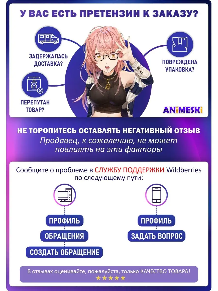 Брелок дакимакура Дракон-Горничная Кобаяши-сан Animeski 85453888 купить за  220 ₽ в интернет-магазине Wildberries