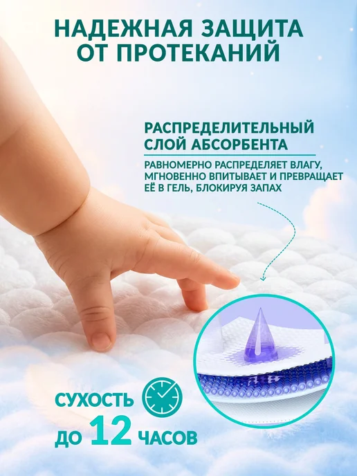 YOSHIOTO Подгузники трусики 3 размер M 6-11 кг 44 шт, 11 кг, 44 шт, фото 6