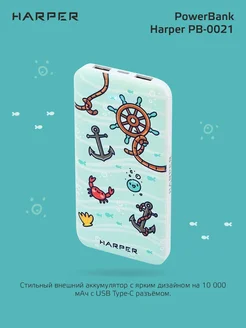 Пауэрбанк для телефона 10000mah универсальный маленький