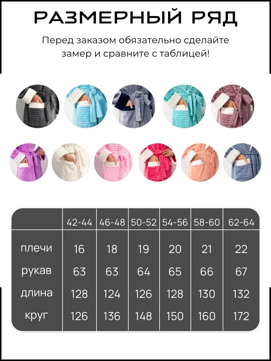 Халат махровый однотонный с капюшоном Wakas Textile 85460191 купить за 1  567 ₽ в интернет-магазине Wildberries