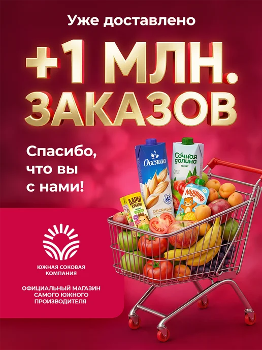 ДАРЫ КУБАНИ Детский яблочный сок без сахара 125 мл х 18 шт, 125 мл, 18 шт, фото 3