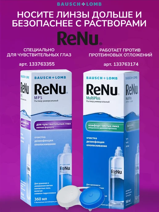 Bausch + Lomb Линзы Soflens Daily Disposable Бауш Ломб 30 шт -4.00, 30 шт, фото 4