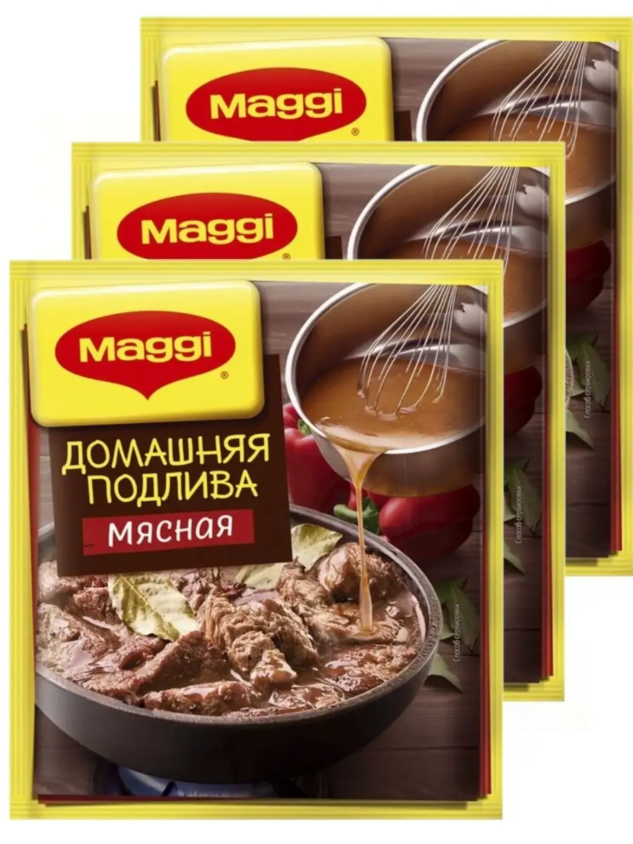 Подлива сухая домашняя мясная, 90г Maggi 85464033 купить за 488 ₽ в  интернет-магазине Wildberries