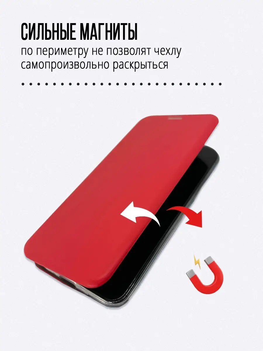 Чехол книжка на Xiaomi Mi 10T lite, Ми 10Т Лайт IN CASE 85464352 купить за  358 ₽ в интернет-магазине Wildberries