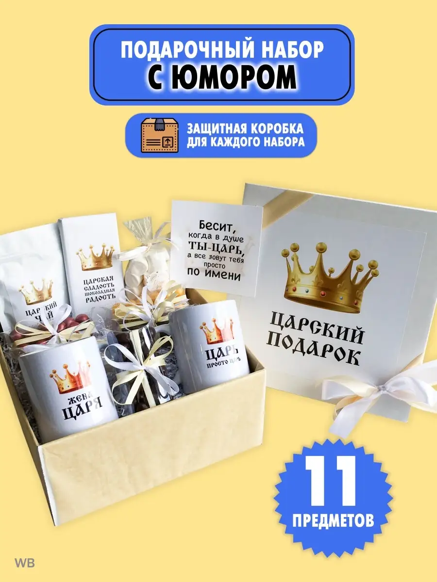 20 недорогих подарков на 8 Марта, которые стоит купить прямо сейчас — Лайфхакер