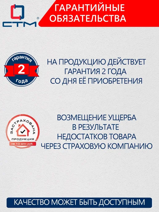 СТМ Гибкая подводка для воды 1 2" Гигант 150 cм, серый, фото 5