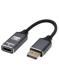 Адаптер однонаправленный Dispaly Port 1.4 M в HDMI 2.1 F 8K KS-is 85470675 купить за 2 701 ₽ в интернет-магазине Wildberries