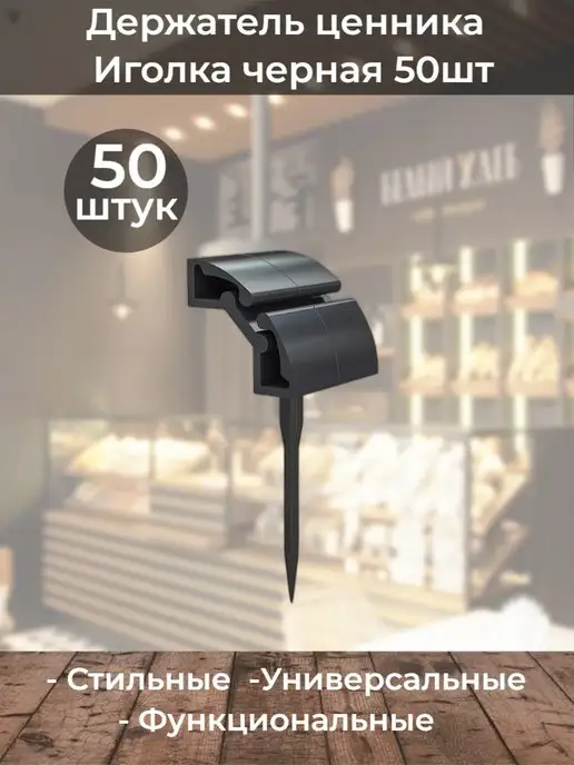 ChalkShop Ценник, вариант