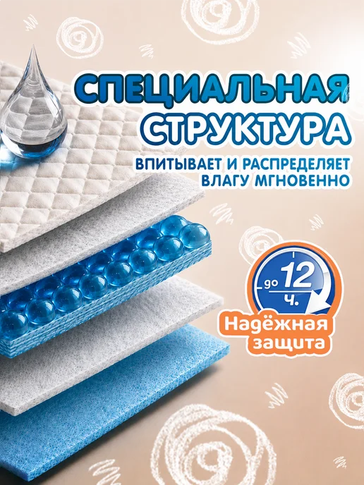 MyKiddo Подгузники трусики 5 XL Classic 12-20 кг 34 шт, 1220 кг, 34 шт, фото 6
