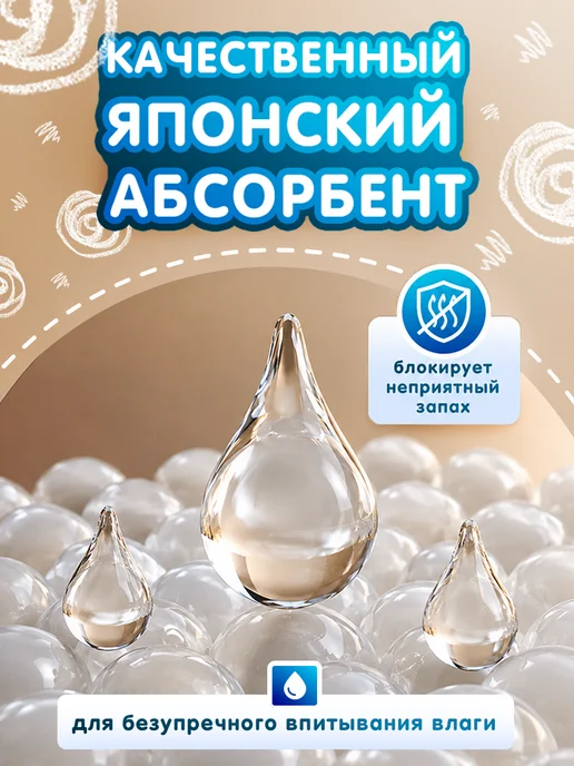 MyKiddo Подгузники трусики 5 XL Classic 12-20 кг 34 шт, 1220 кг, 34 шт, фото 8