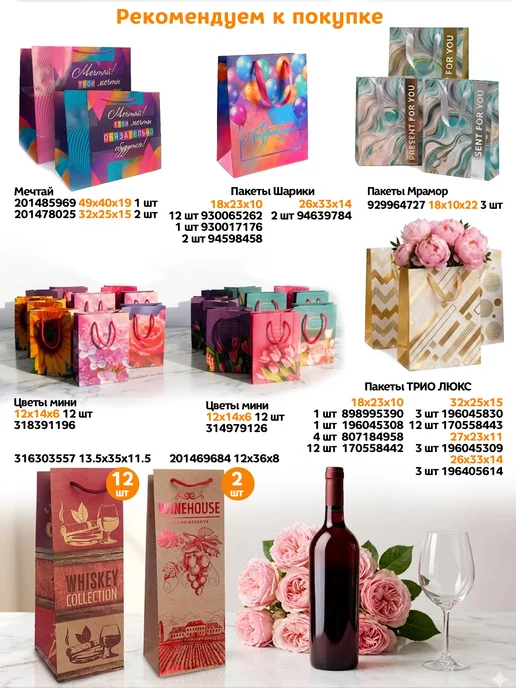 Fiesta Лента упаковочная для шаров и подарков 500 м, 500 м, фото 6