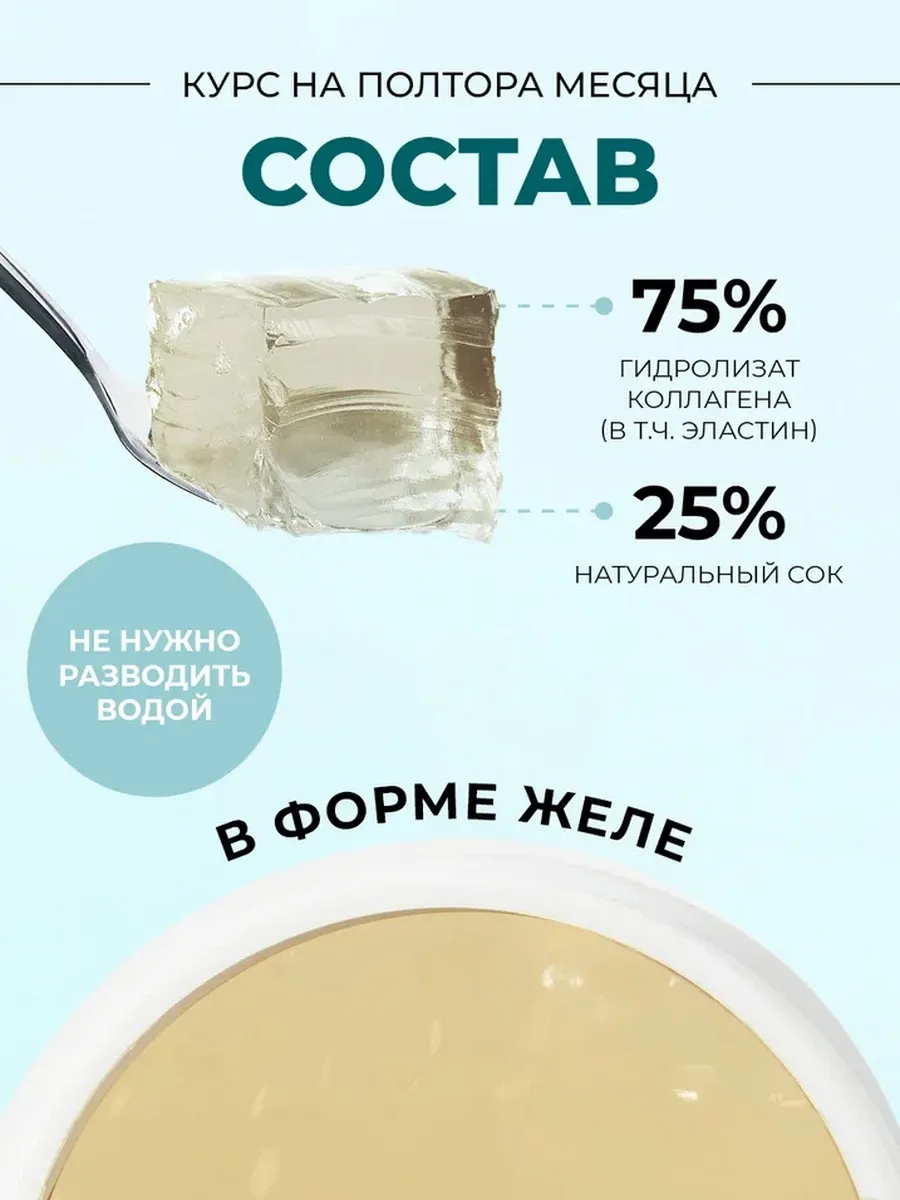 Живой коллаген добавка пищевая Халяль 1 кг COLLA GEN (Первый живой ...
