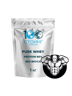 Протеин сывороточный Whey Protein Вэй Стоинг 1 кг STOING 85482299 купить за 1 783 ₽ в интернет-магазине Wildberries