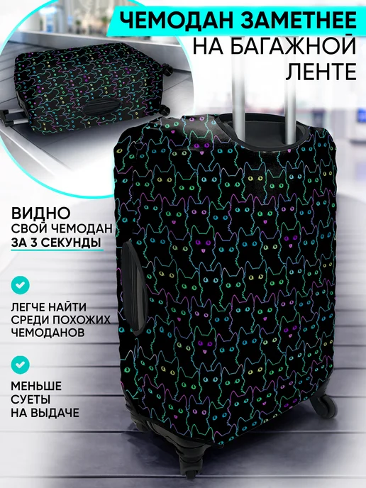 MARRENGO travel Чехол на чемодан, черный, фото 3