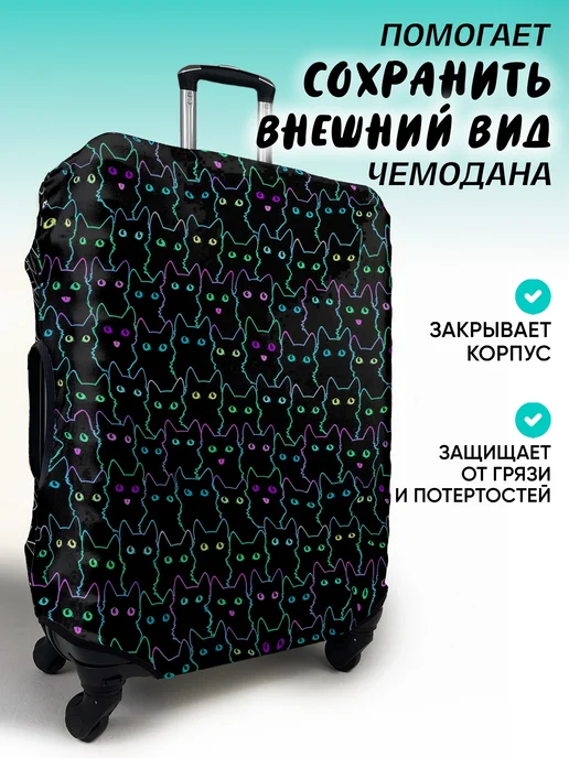 MARRENGO travel Чехол на чемодан, черный, фото 8