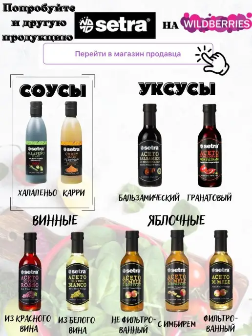 Setra Соль розовая гималайская крупная пищевая, розовый, фото 5