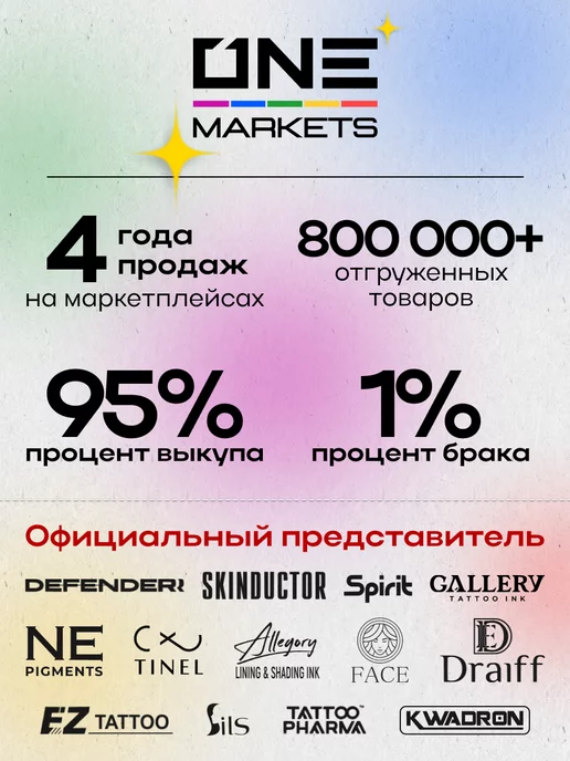 MAST by Dragonhawk 5RL маст тату картриджи для перманента модули игл 30, 20 шт, фото 8
