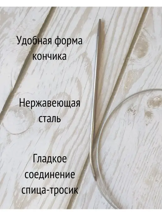 Бриошь Круговые спицы для вязания набор 5 штук 120 см, серый, фото 3