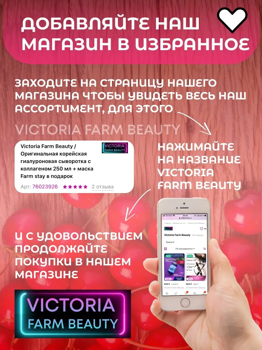 Матовая помада карандаш для губ Teayason Victoria Farm Beauty 85483908  купить за 199 ₽ в интернет-магазине Wildberries