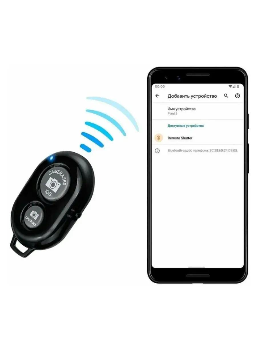 Bluetooth кнопка для селфи и видео / Пульт для селфи Radistone 85487320  купить за 166 ₽ в интернет-магазине Wildberries