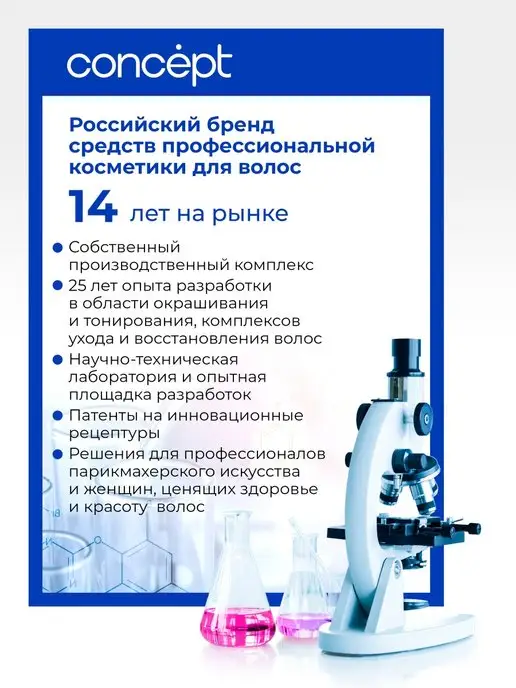 concept Набор для завивки и укладки волос, вариант, фото 3
