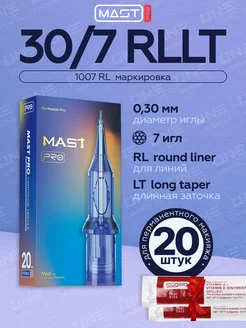 Картриджи Mast PRO для тату 20шт уп RLLT MAST by Dragonhawk 85488964 купить за 1 298 ₽ в интернет-магазине Wildberries