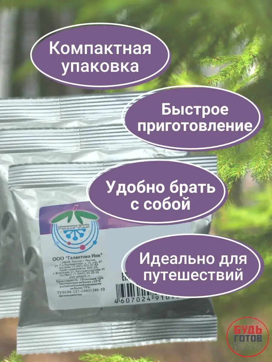 10г*5уп Сок вишня ананас яблоко Гала-Гала 85497420 купить за 430 ₽ в  интернет-магазине Wildberries