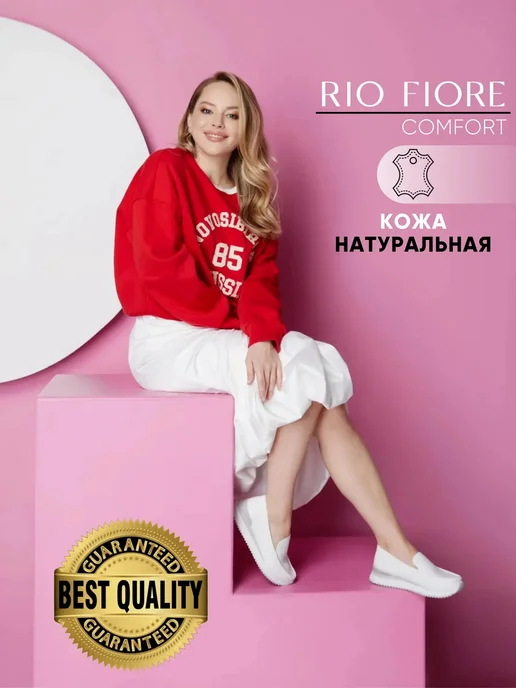 Rio Fiore Мокасины летние натуральная кожа дышащие на платформе, белый