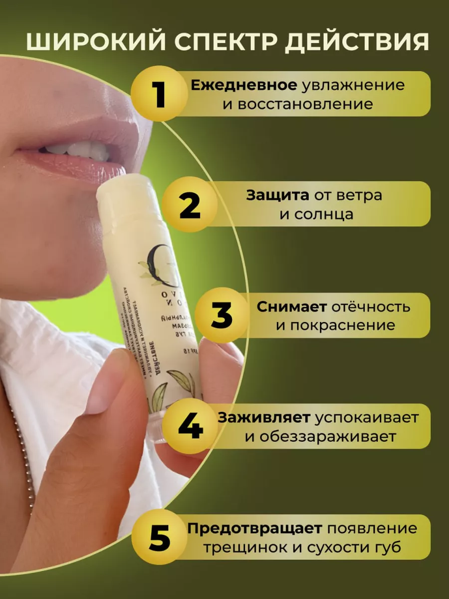 Лечение хейлита