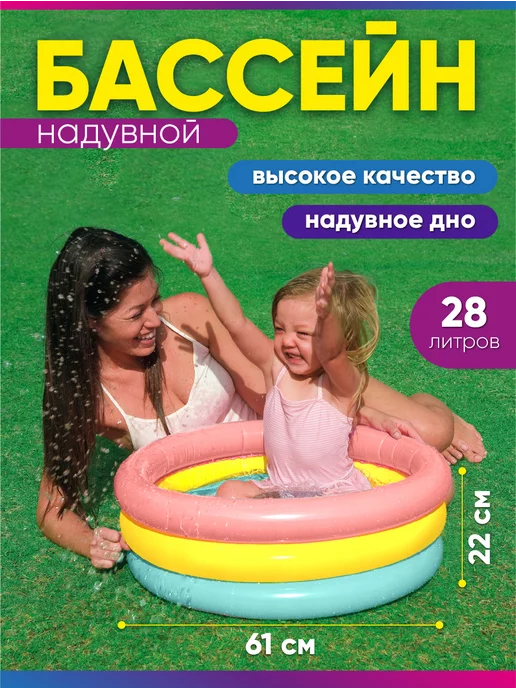 Intex Бассейн надувной детский 86 см, желтый, в упаковке 400 г