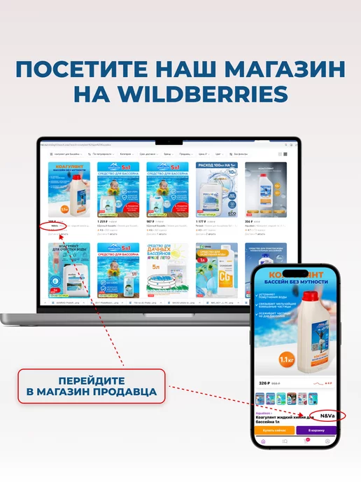 Intex Бассейн надувной детский 86 см, желтый, в упаковке 400 г, фото 6