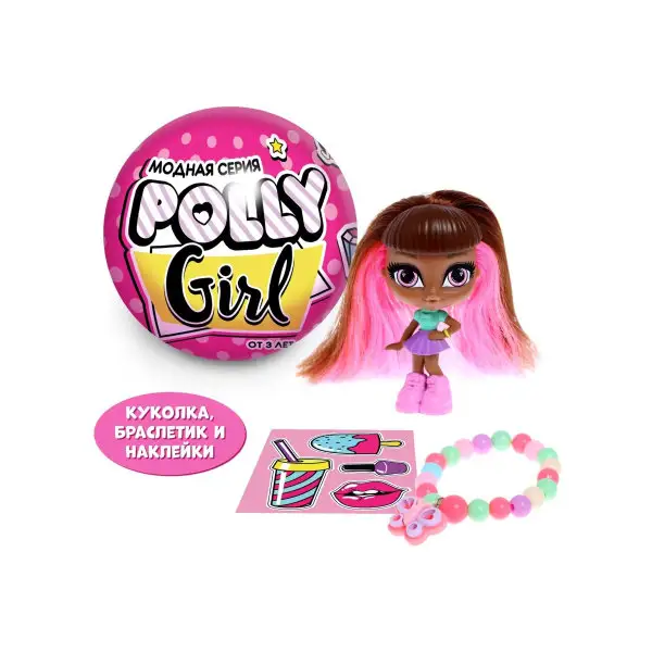 Игрушка фигурка Сюрприз Игровой набор Сюжетный набор