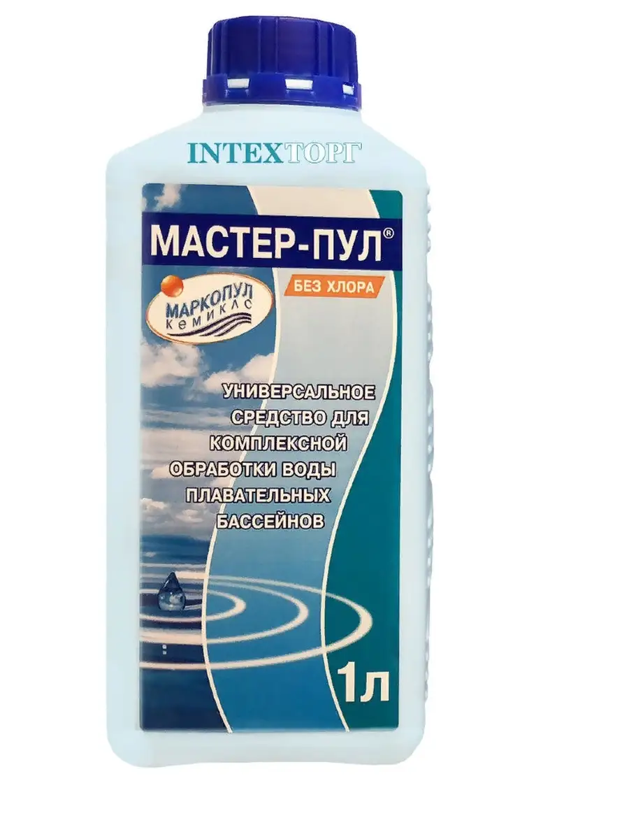 Альгитинн 0. Средство мастер пул. "мастер-пул" жидкое средство "4 в 1" 0,5л. Средство для дезинфекции бассейна дюваль. Средство мастер пул.