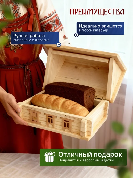 WoodFun Домик хлебница, бежевый, фото 2