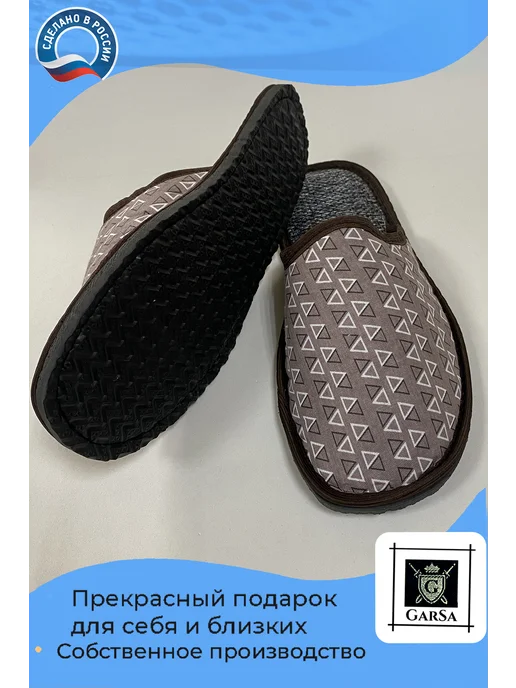 GARSA Тапочки мужские домашние закрытые легкие, коричневый, фото 2