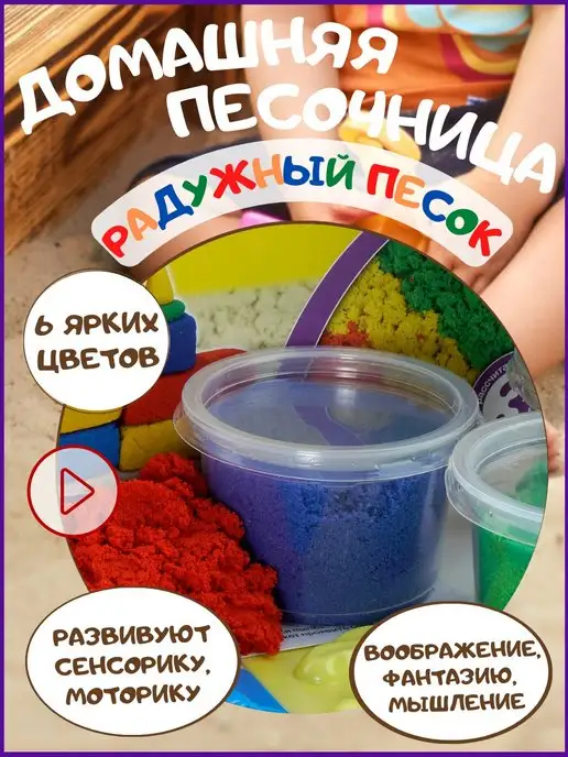 Игрушки и игры, купить в Новосибирске | Интернет магазин СибВерк