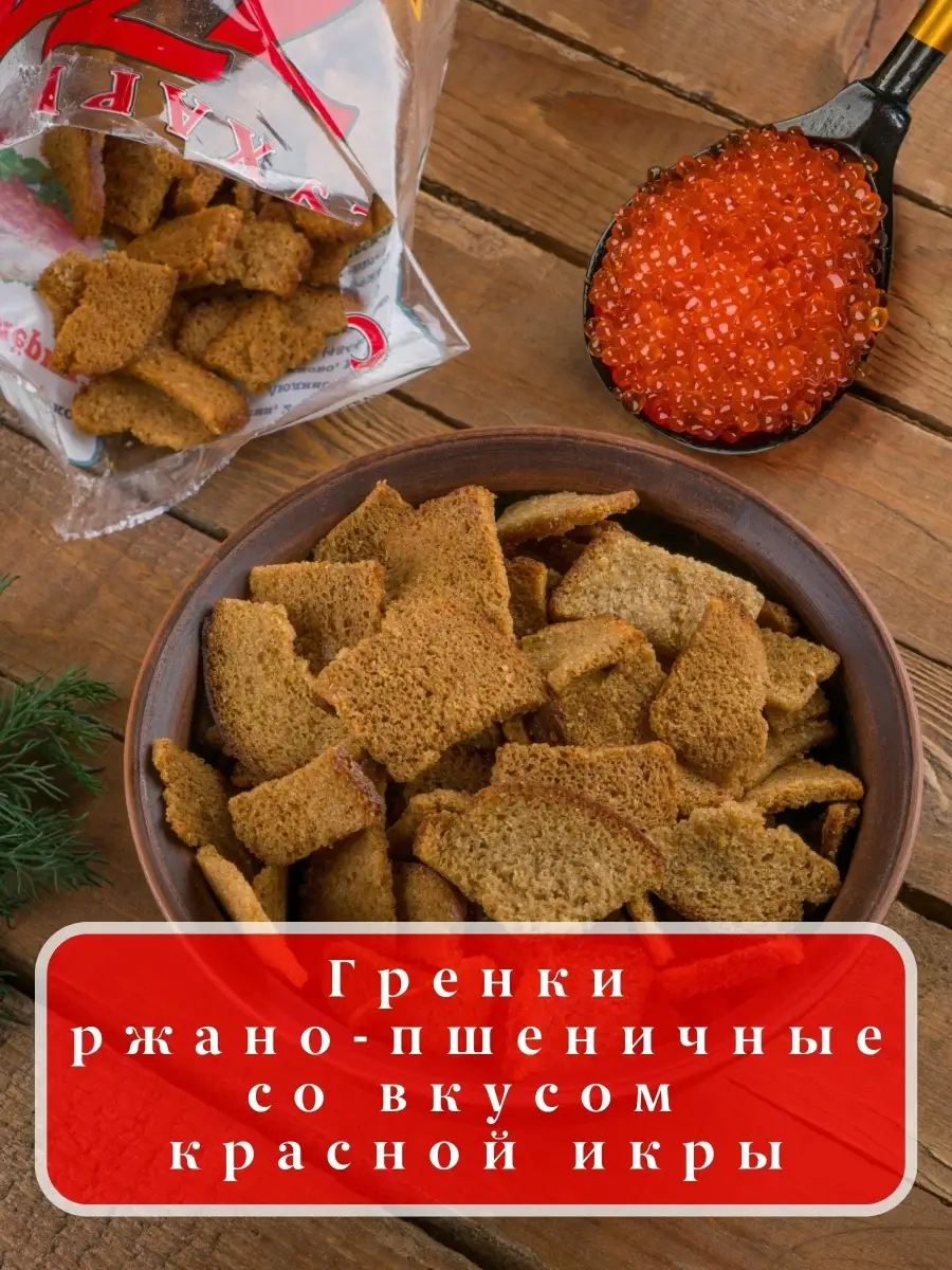 Быстрые бутерброды с красной икрой и шпротами – пошаговый рецепт приготовления с фото