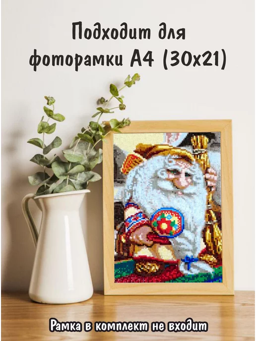 Милато Алмазная мозаика маленькая "Домовой доможил", зеленый, фото 2
