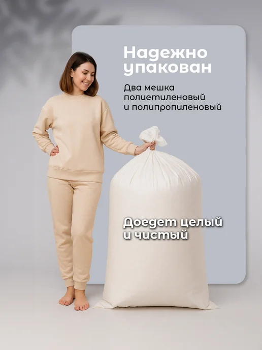 АртБинБэг Кресло-мешок футбольный мяч, черный, фото 8