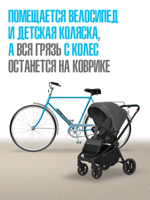 DAST Company Садовая резиновая противоскользящая дорожка для дачи, черный, в упаковке 1,1 кг, фото 8