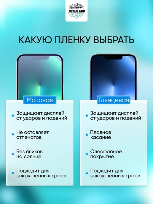 MegaLand Гидрогелевая защитная пленка на экран Redmi Note 9, вариант, фото 3