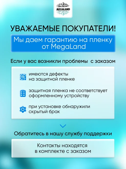 MegaLand Гидрогелевая защитная пленка на экран Redmi Note 9, вариант, фото 5