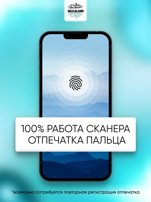 MegaLand Гидрогелевая защитная пленка на экран Redmi Note 9, вариант, фото 6