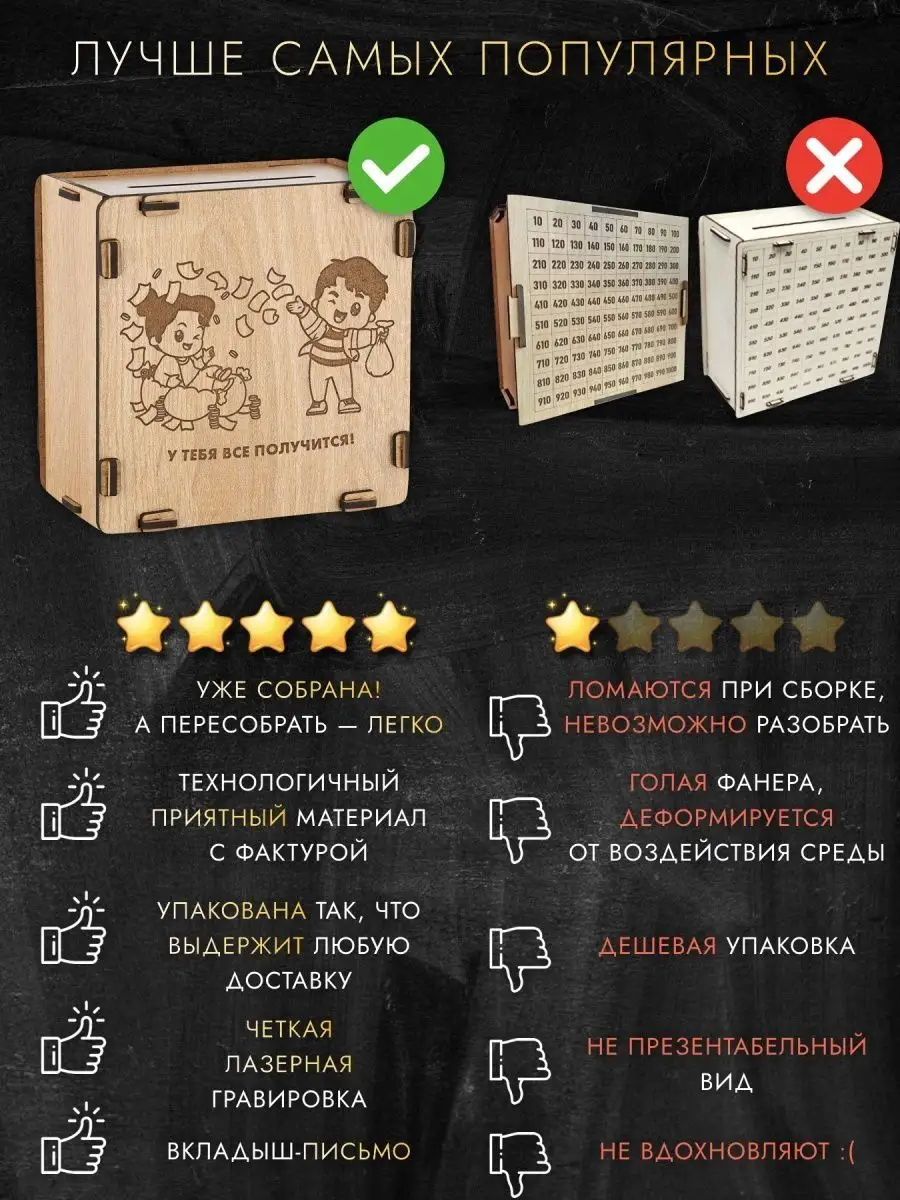 голая при детям Копилка для денег детская подарок тик ток с цифрами 10000 Копилкин купить в  интернет-магазине Wildberries | 85597506