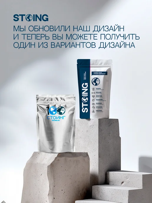 STOING MSM МСМ добавка для суставов СТОИНГ 500 г СППДП, 500 г, фото 3